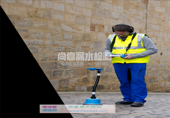 库尔勒漏水检测的原理有哪些？